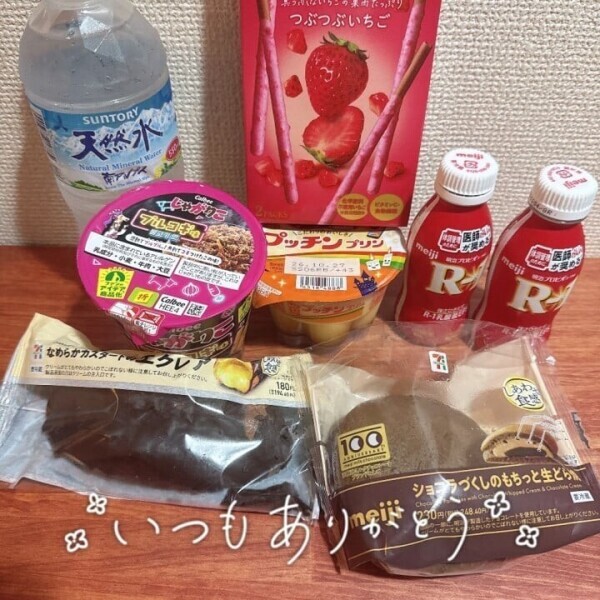 まさかの✨