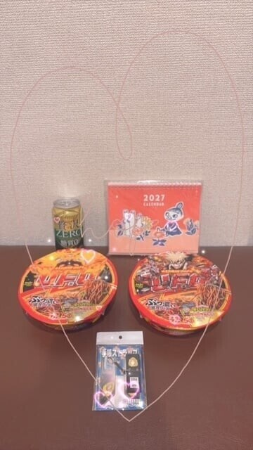 ありがとぉ日記