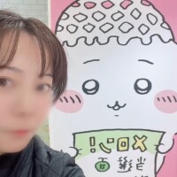 無事到着✨