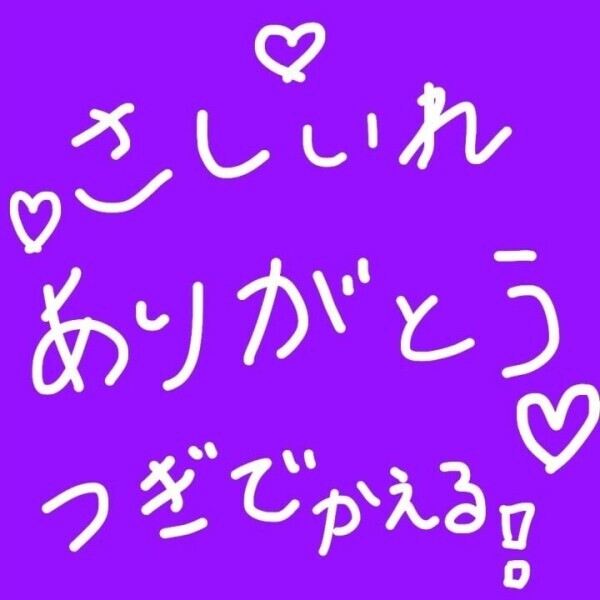 発売日なのだ😻💞