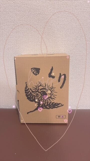 ありがとぉ日記