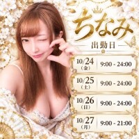 残りわずか！