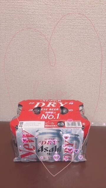ありがとぉ日記