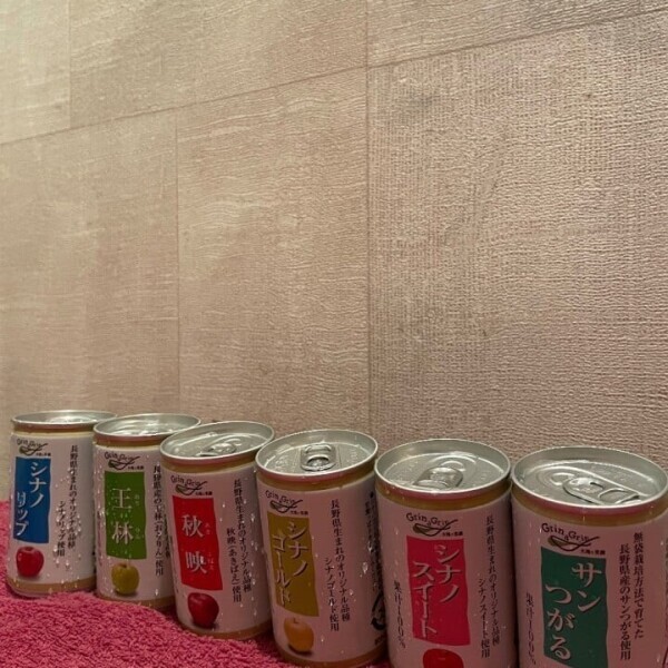 どれが1番でしょう🧐