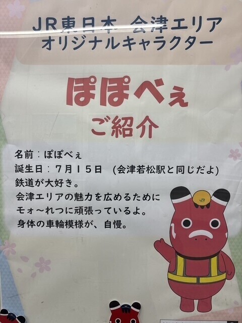 晴れ