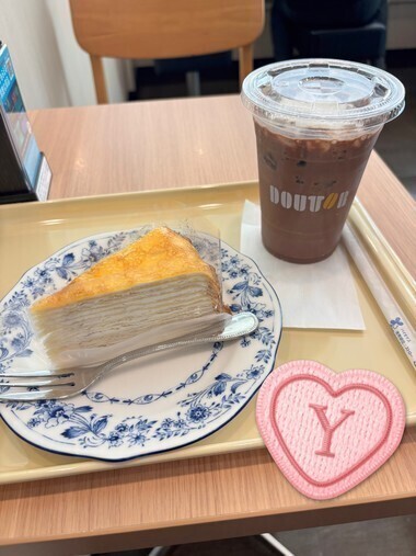 到着🏠