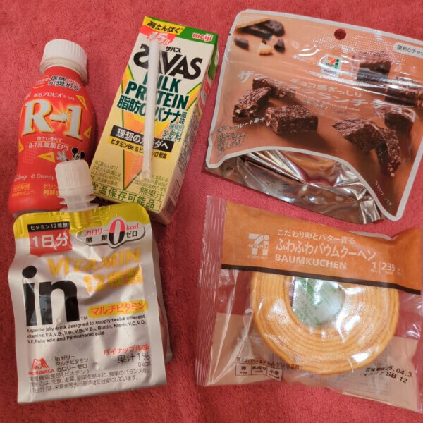 います‪🙋‍♂️‬