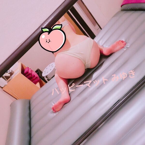 ありがとう♡