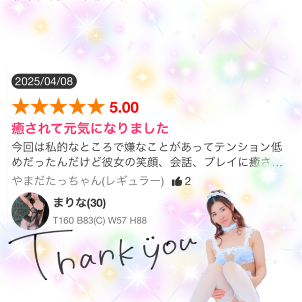 Dear.やまだたっちゃん💌