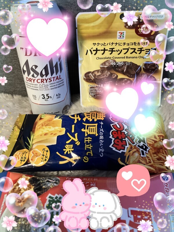 出勤♡