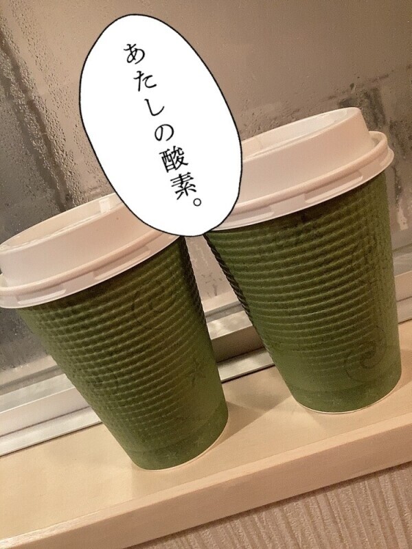 食後に☕️