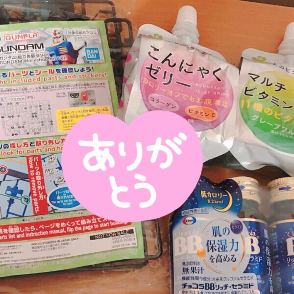 仲良しのTさんへ💌