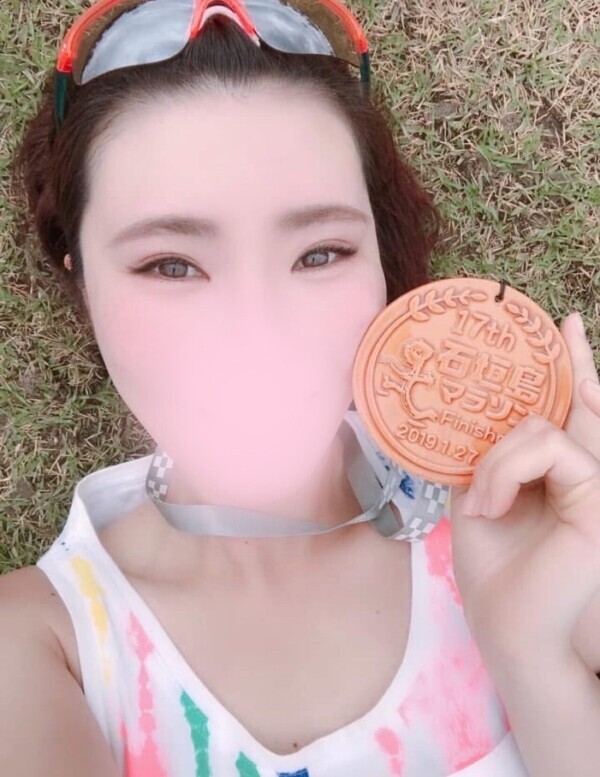 事後🚃