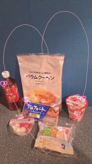 ありがとぉ日記