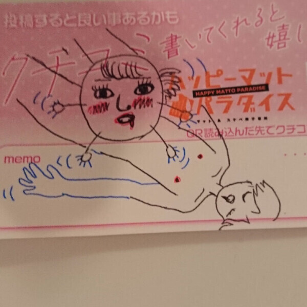 人生山あり谷間あり