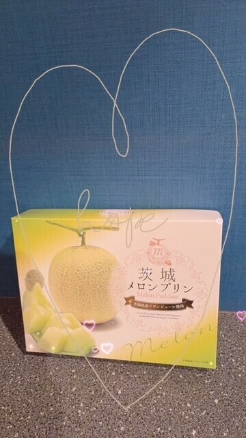 ありがとぉ日記