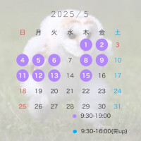 にこ