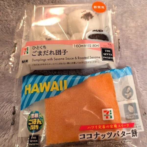 ☆最近大好きなコンビニお菓子☆