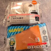 ☆最近大好きなコンビニお菓子☆