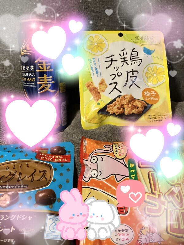 出勤♡