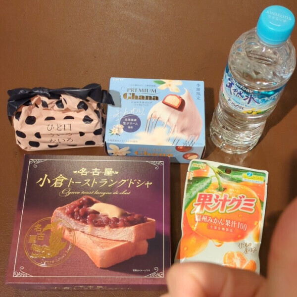 本日もありがとう