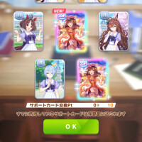 5月じゃ5月じゃ！