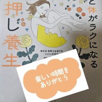 ☆。.:＊・゜