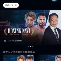 大好きな　モンスター井上が！！！
