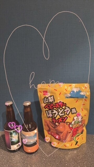 ありがとぉ日記