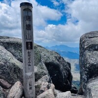 8座目⛰️