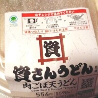次回のシフト🍀*゜