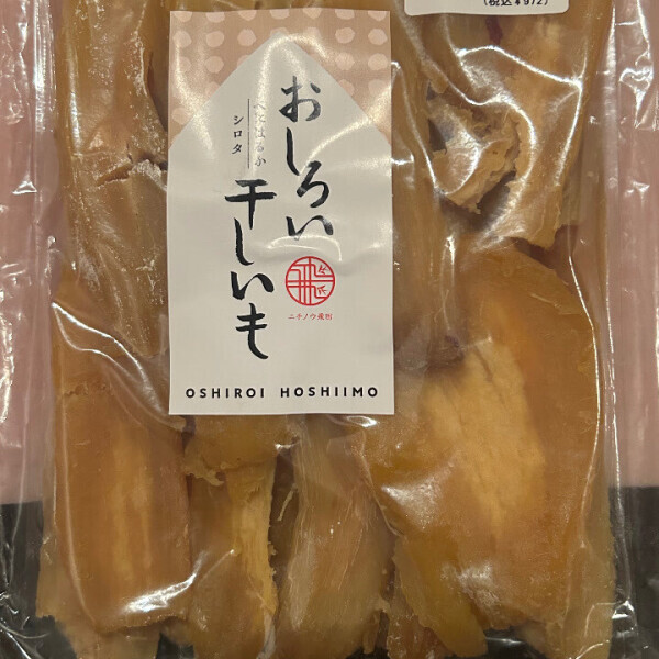 ❤️‍🔥差し入れありがとう❤️‍🔥