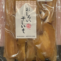 ❤️‍🔥差し入れありがとう❤️‍🔥