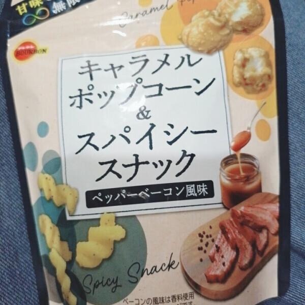 この時間までありがとう♡