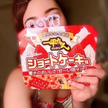 お待ちしてます💖