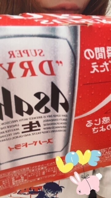 ビールと苺