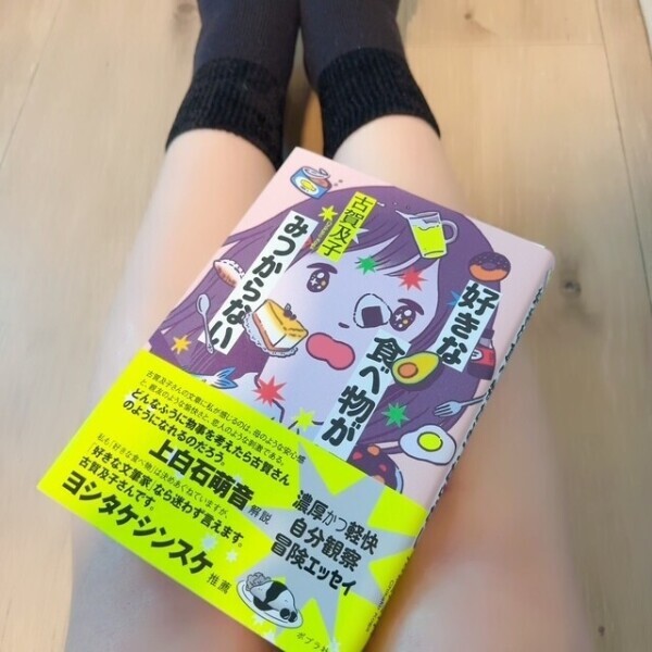 まったりday🛁
