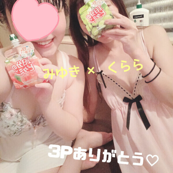 ありがとう♡明日は休みだよ♪︎