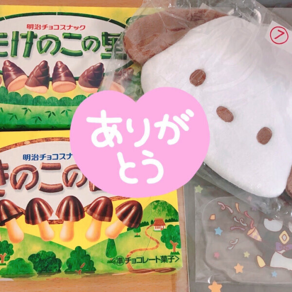 5/21会いに来てくれたYさんへ💗