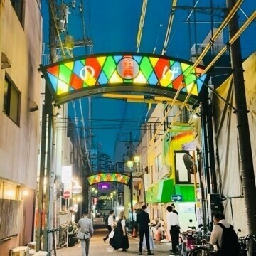 野毛〜🍷