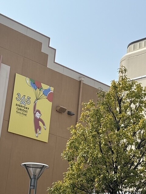 曇りのち晴れ