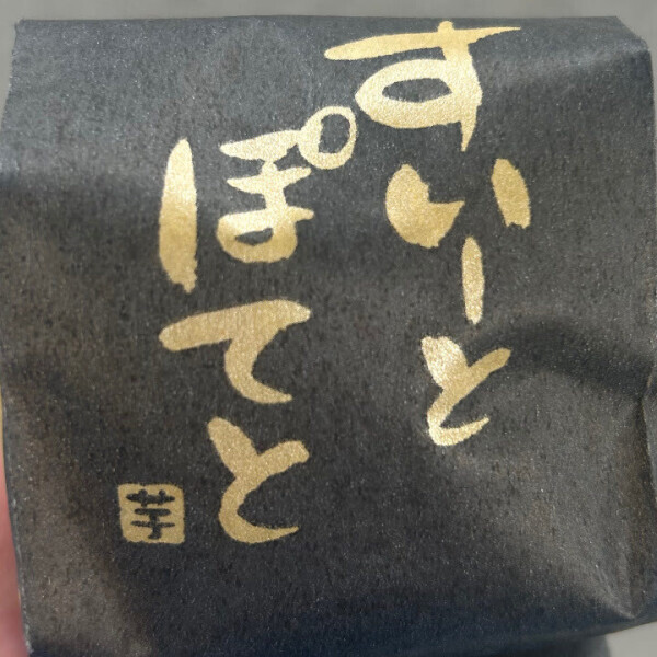また来ます☀️