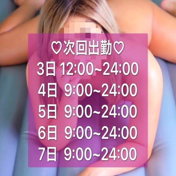 シフト提出しました