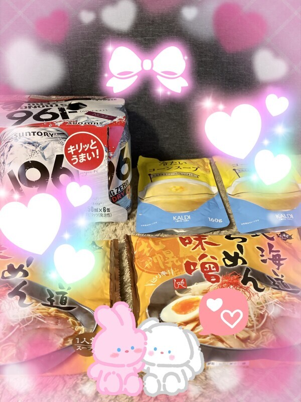 出勤♡
