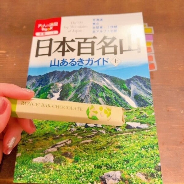 残雪ざんす☃️