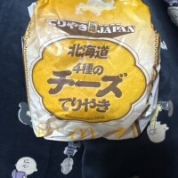 ショッキングな出来事