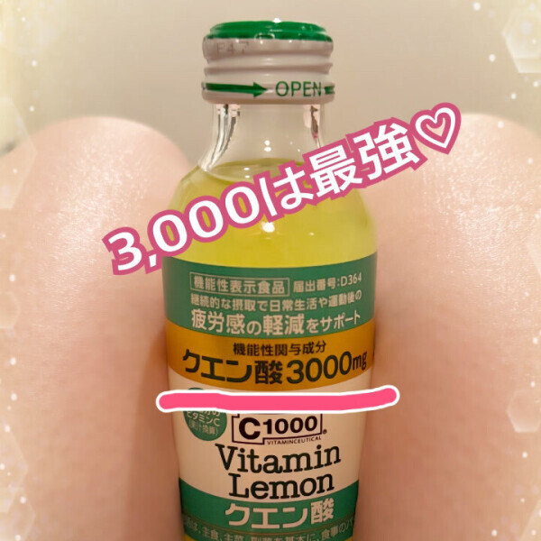 最強♡そしてご報告✨