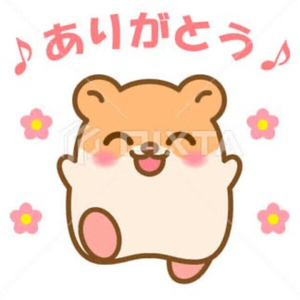 お礼💌
