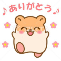 お礼💌