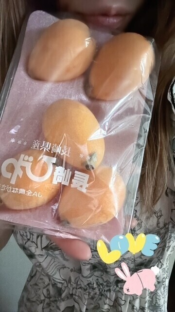 フルーツ
